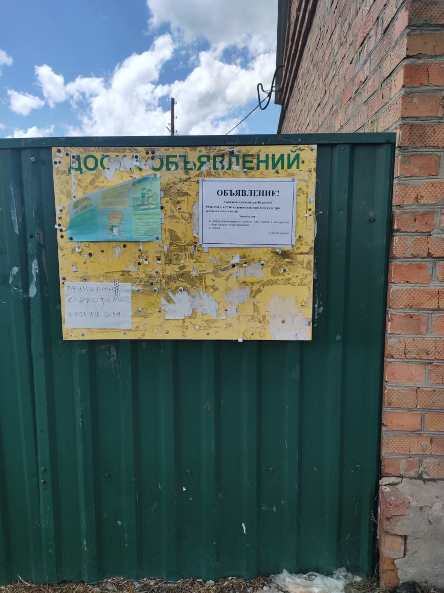 Открыть оригинальное изображение