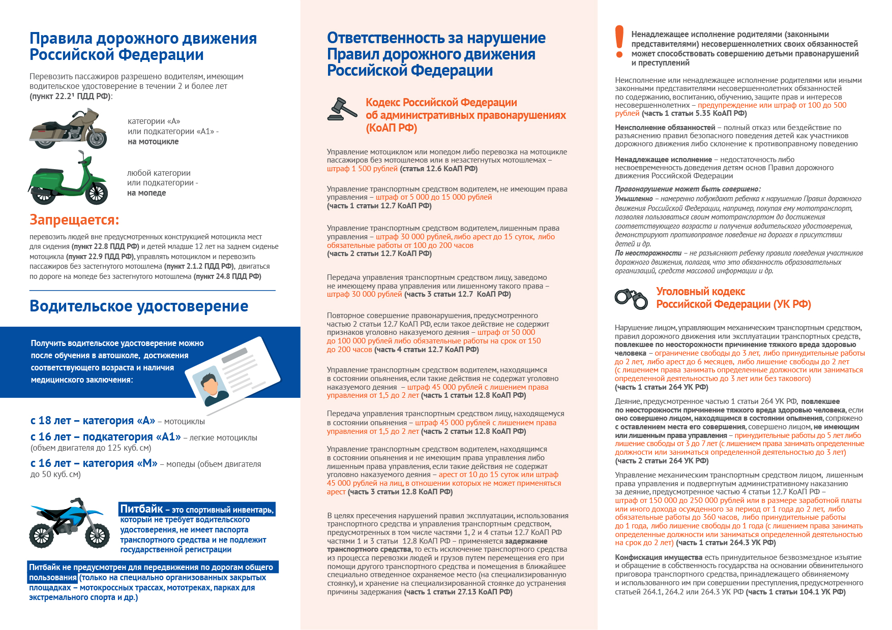 Открыть оригинальное изображение