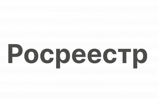 Уникальные названия географических объектов  Новосибирской области